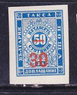 BULGARIE N°TAXE N°11  30 S 50 BLEU FONCE NON DENTELÉ NEUF AVEC CHARNIÈRE - Used Stamps