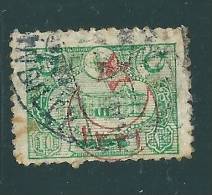 Turkey Stamp Used S1066 - Usados