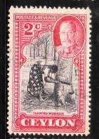 Ceylon 1935 Silver Jubilee Issue 2c Used - Ceylon (...-1947)