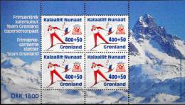 Greenland 1994   MiNr. 243 Block 5 MNH (**)  ( Lot Mappe) - Ungebraucht