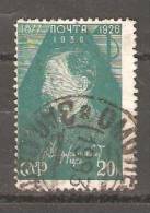 Russia 1937 ,F.Dzerzhinsky VCHK GPU,Secret Police ,Sc 607 ,Used - Gebraucht