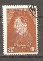 Russia 1937 ,F.Dzerzhinsky VCHK GPU,Secret Police ,Sc 606 ,Used - Usati