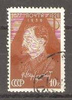 Russia/USSR 1937, Feliks Dzerzhinsky, Secret Police, CHEKA, GPU, KGB, Scott # 606, VF Used - Gebruikt