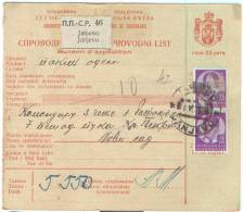 KOSOVO - YUGOSLAVIA -  PAKETKARTE - JANJEVO  POST AGENCY - 1939 - VERY RARE - Kosovo