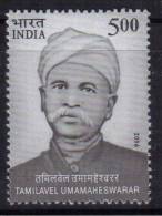India MNH 2006, Tamilavel Umamaheswarar, Scholar, Educationalist, - Unused Stamps