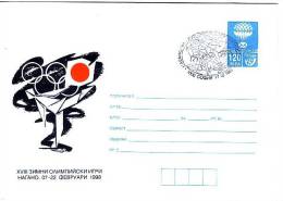 1997 Olympic G. – NAGANO  Postal Stationery +  Cance. Special First Day  BULGARIA / Bulgarie - Winter 1998: Nagano