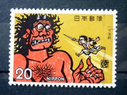 Japan - 1974 - Mi.nr.1210 - Used - Folktales - "Issun Boshi - Tom Thumb Defeats The Giant - Oblitérés