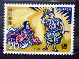 Japan - 1974 - Mi.nr.1211 - Used - Folktales - "Issun Boshi - Tom Thumb Wielder Of The Magic Hammer - Used Stamps