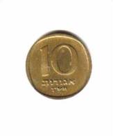 ISRAEL    10  AGOROT  1960  (KM # 26) - Israël