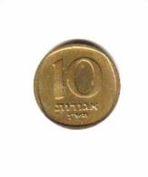 ISRAEL    10  AGOROT  1960  (KM # 26) - Israel