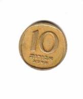 ISRAEL    10  AGOROT  1962 "SMALL DATE" (KM # 26) - Israel