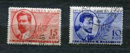 Russia 1934 Sc 531-2 MI 474-5 Used Sverdlov, Nogin Cv $35 - Used Stamps