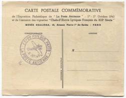 FRANCE - Paris, Manon, Philatelic Expo, 1943. - Used Stamps