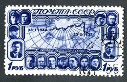 1940  RUSSIA  Mi. #744C / Sc.775  Used   ( 7004 ) - Usati