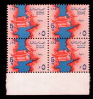 EGYPT / 1964 / PALESTINE / GAZA / NILE & ASWAN HIGH DAM / MNH / VF. - Unused Stamps