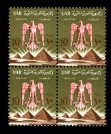 EGYPT / 1964 / PALESTINE / GAZA / EAGLE OF SALADIN OVER PYRAMIDS / MNH / VF. - Unused Stamps