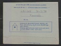INDIA  1978 FOOD GRAINS WAISTAGE Kannada Language  Postal Stationary Prepaid Inland Letter  #  40996   Indien Inde - Aerogrammi