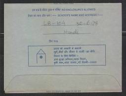 INDIA  1978 FOOD GRAINS WAISTAGE Hindi Language  Postal Stationary Prepaid Inland Letter  #  41001   Indien Inde - Aerogrammi