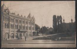 Moldova - Bessarabia - Chisinau - Historical Romania - Moldavia