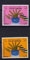 HASHIMATE KINGDOM OF JORDAN JORDANIE 1994 75th Anniversary Of The International Labor Organization (ILO) - ILO