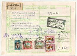 KUWAIT 1984  PARCEL CARD  With  5  STAMPS To India # 08456 - Koweït