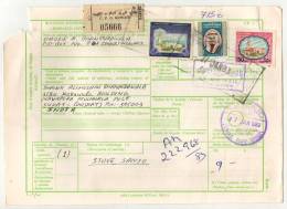 KUWAIT 1983  PARCEL CARD  With  3  STAMPS To India # 08469 - Koeweit
