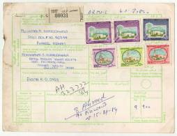 KUWAIT 1984  PARCEL CARD  With  6  STAMPS To India # 08481 - Koeweit