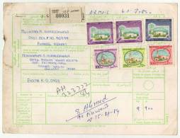 KUWAIT 1984  PARCEL CARD  With  6  STAMPS To India # 08481 - Kuwait
