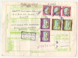 KUWAIT 1985  PARCEL CARD  With  7  STAMPS To India # 08493 - Koweït