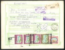 KUWAIT 1984  PARCEL CARD  With  5  STAMPS To India # 08505 - Koweït