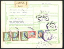 KUWAIT 1980's  PARCEL CARD  With  5  STAMPS To India # 08506 - Kuwait
