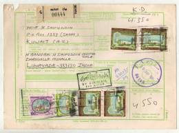 KUWAIT 1984  PARCEL CARD  With  6  STAMPS To India # 08451 - Kuwait