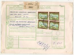 KUWAIT 1980's  PARCEL CARD  With  4  STAMPS To India # 08483 - Koeweit