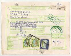 KUWAIT 1997  PARCEL CARD  With  3  STAMPS To India # 08464 - Koeweit