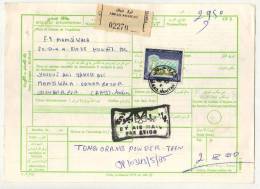 KUWAIT 1985  PARCEL CARD  With  1  STAMPS To India # 08449 - Kuwait