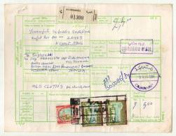 KUWAIT 1984  PARCEL CARD  With  3  STAMPS To India # 08450 - Koweït