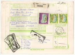 KUWAIT 1985  PARCEL CARD  With  3  STAMPS To India # 08465 - Kuwait