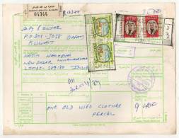 KUWAIT 1984  PARCEL CARD  With  4  STAMPS To India # 08471 - Kuwait