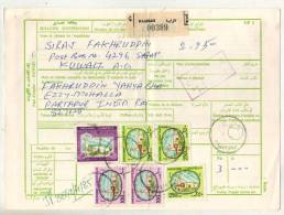 KUWAIT 1985  PARCEL CARD  With  6  STAMPS To India # 08491 - Koweït