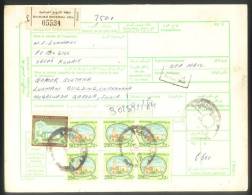 KUWAIT 1984  PARCEL CARD  With  7  STAMPS To India # 08500 - Koeweit