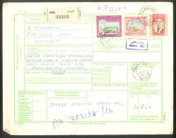 KUWAIT 1984  PARCEL CARD  With  3  STAMPS To India # 08502 - Koweït