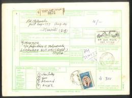 KUWAIT 1984  PARCEL CARD  With  1  STAMPS To India # 08498 - Koweït