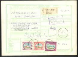 KUWAIT 1984  PARCEL CARD  With  3  STAMPS To India # 08504 - Kuwait