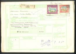 KUWAIT 1984  PARCEL CARD  With  2  STAMPS To India # 08510 - Koweït