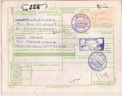 KUWAIT 1997  METER FRANK  PARCEL CARD  To India # 08557 - Koeweit