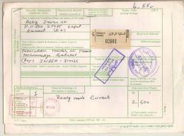 KUWAIT 1996  METER FRANK  PARCEL CARD  To India # 08547 - Koeweit