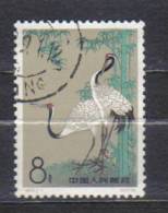 PRChina  640 Bird Crane 1962  FU - Usados