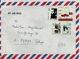 ==ISRAEL BRIEF - Airmail