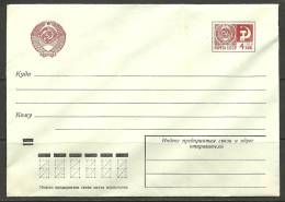 Russland Russia Russie 1966 Briefumschlag Cover Unused Unbenutzt - 1960-69