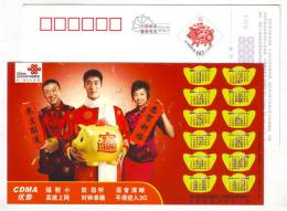 World Table Tennis Champion Malin,wangliqin,zhangyining,CN 07 China Unicom CDMA Advertising Pre-stamped Card - Tischtennis